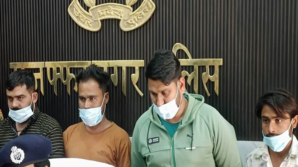 पकड़े गए चारों तस्कर।