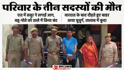 Elderly man kills daughter in law grandson and commits suicide in Ballia