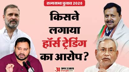 राज्यसभा चुनाव 2026