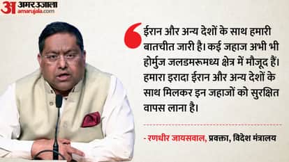 ministry of external affairs media briefing on west asia crisis, Strait of Hormuz, iran other issues