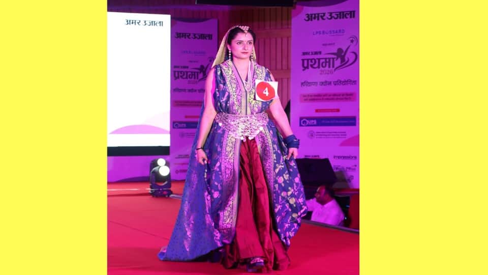 Amar Ujala Prathama Haryana Queen Contest organized in Rohtak