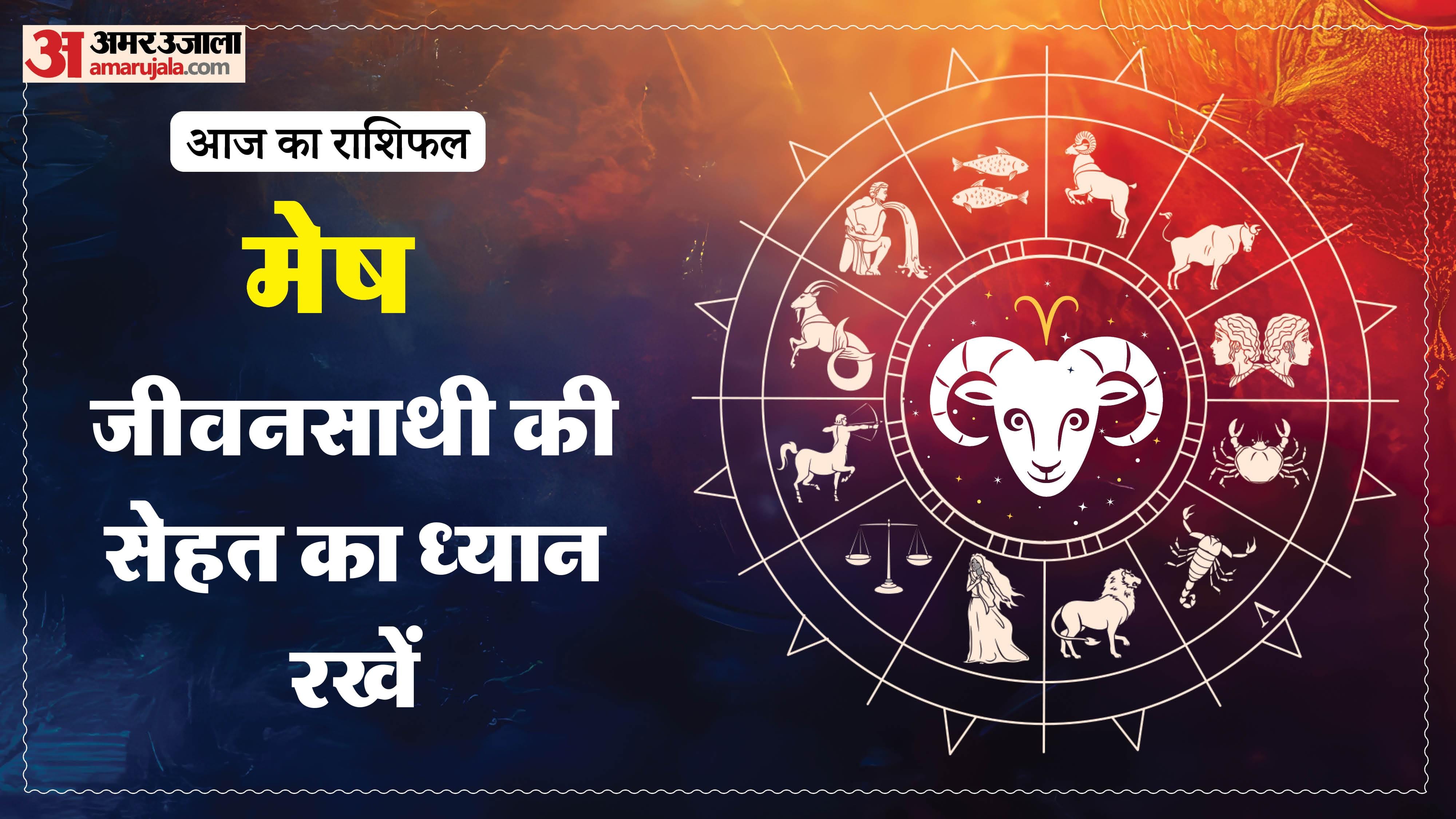 Aaj Ka Rashifal Daily Horoscope Prediction of 18 March 2026 Mesh Kark Singh Kanya Kumbh Makar Meen