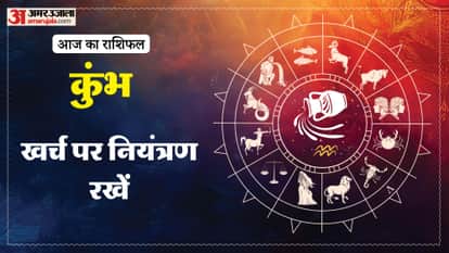 aaj ka kumbh rashifal 18 March 2026 aquarius horoscope in hindi