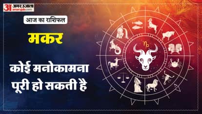 Aaj ka makar rashifal 18 March 2026 Capricorn horoscope in hind