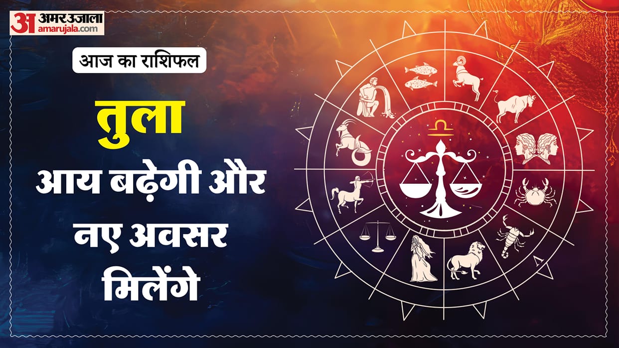 aaj ka tula rashifal 18 March 2026 today taurus horoscope in hindi