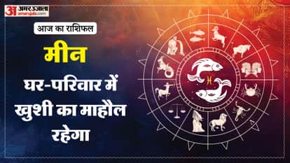 aaj ka meen rashifal 18 Macrh 2026 today predictions daily rashifal