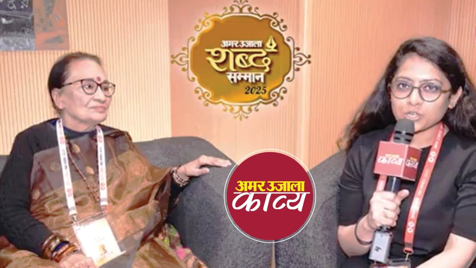 साहित्य