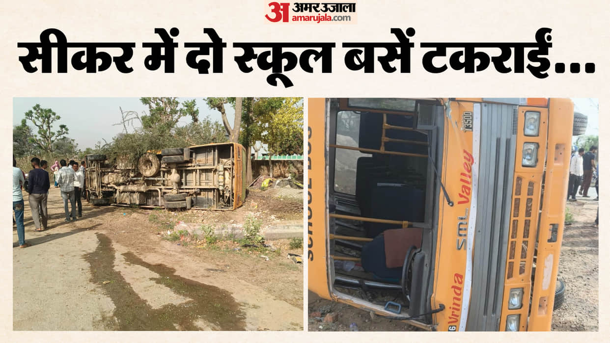 sikar school bus accident 36 children injured vrinda valley school