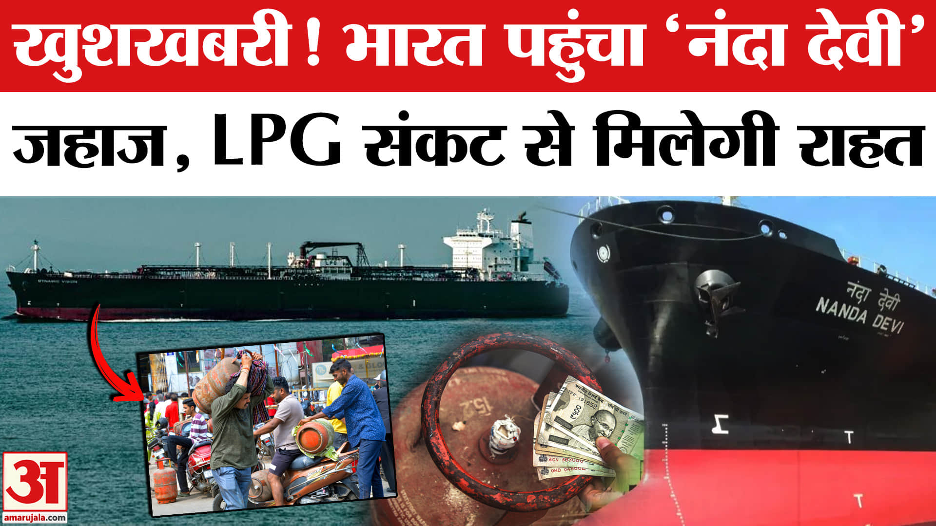 होर्मुज जलडमरूमध्य