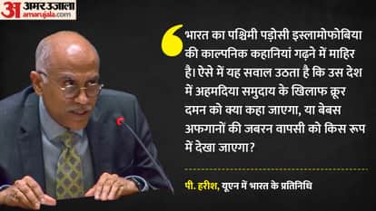 India in UN slam pakistan over islamofobia fake propaganda