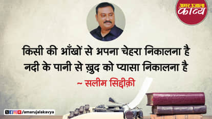 उर्दू अदब