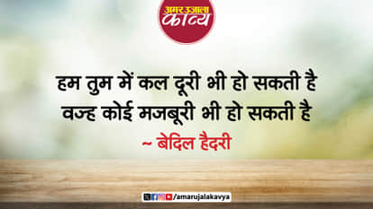 उर्दू अदब