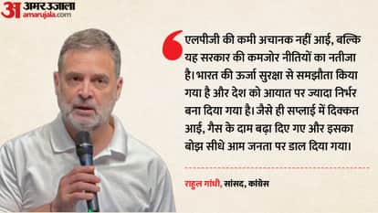 West Asia Crisis: LPG crisis deepening but Modi govt busy offering excuses: Rahul Gandhi