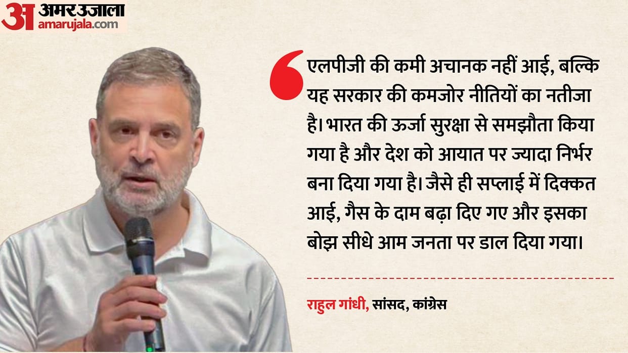 West Asia Crisis: LPG crisis deepening but Modi govt busy offering excuses: Rahul Gandhi