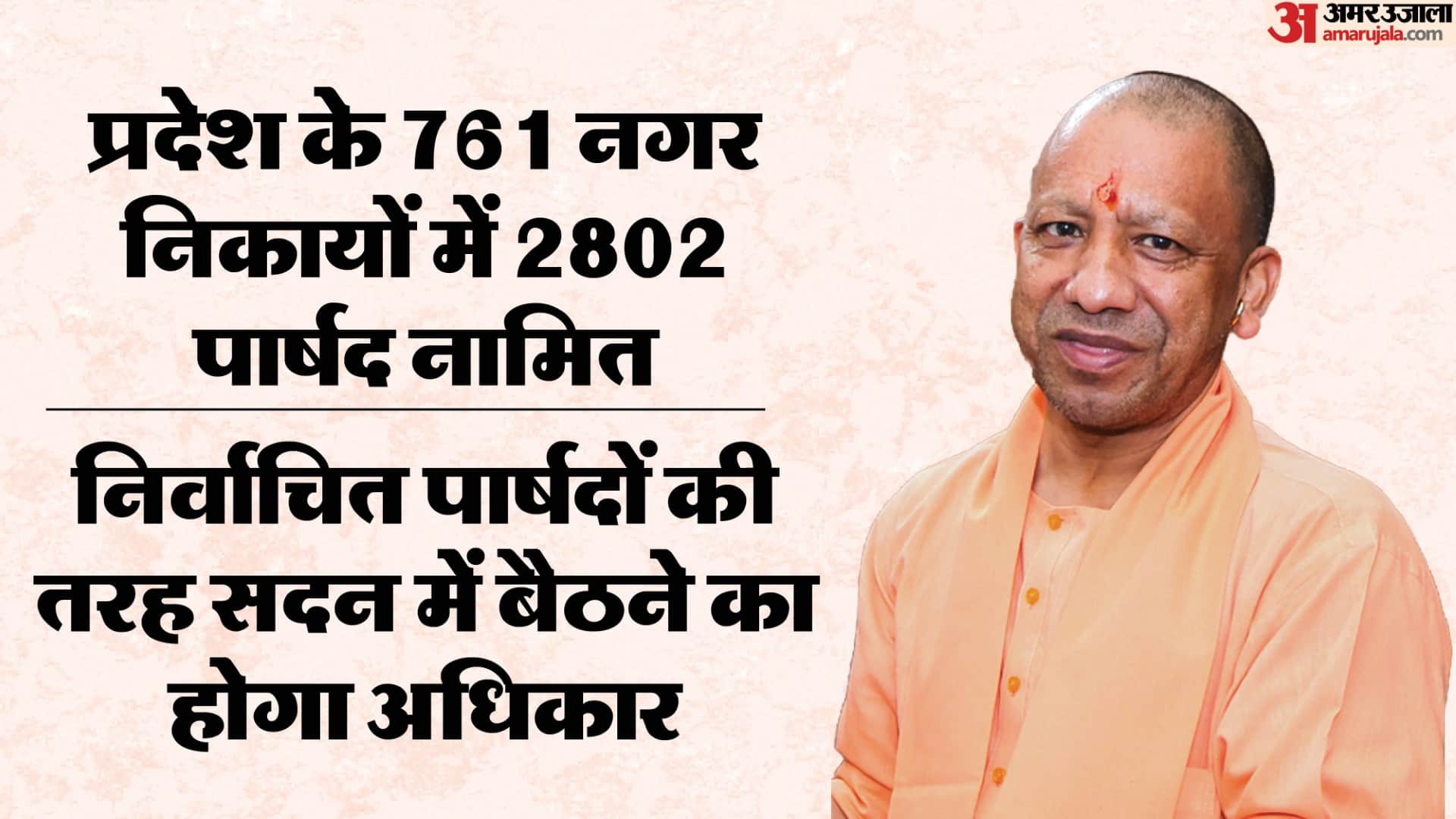 योगी सरकार का बड़ा फैसला।