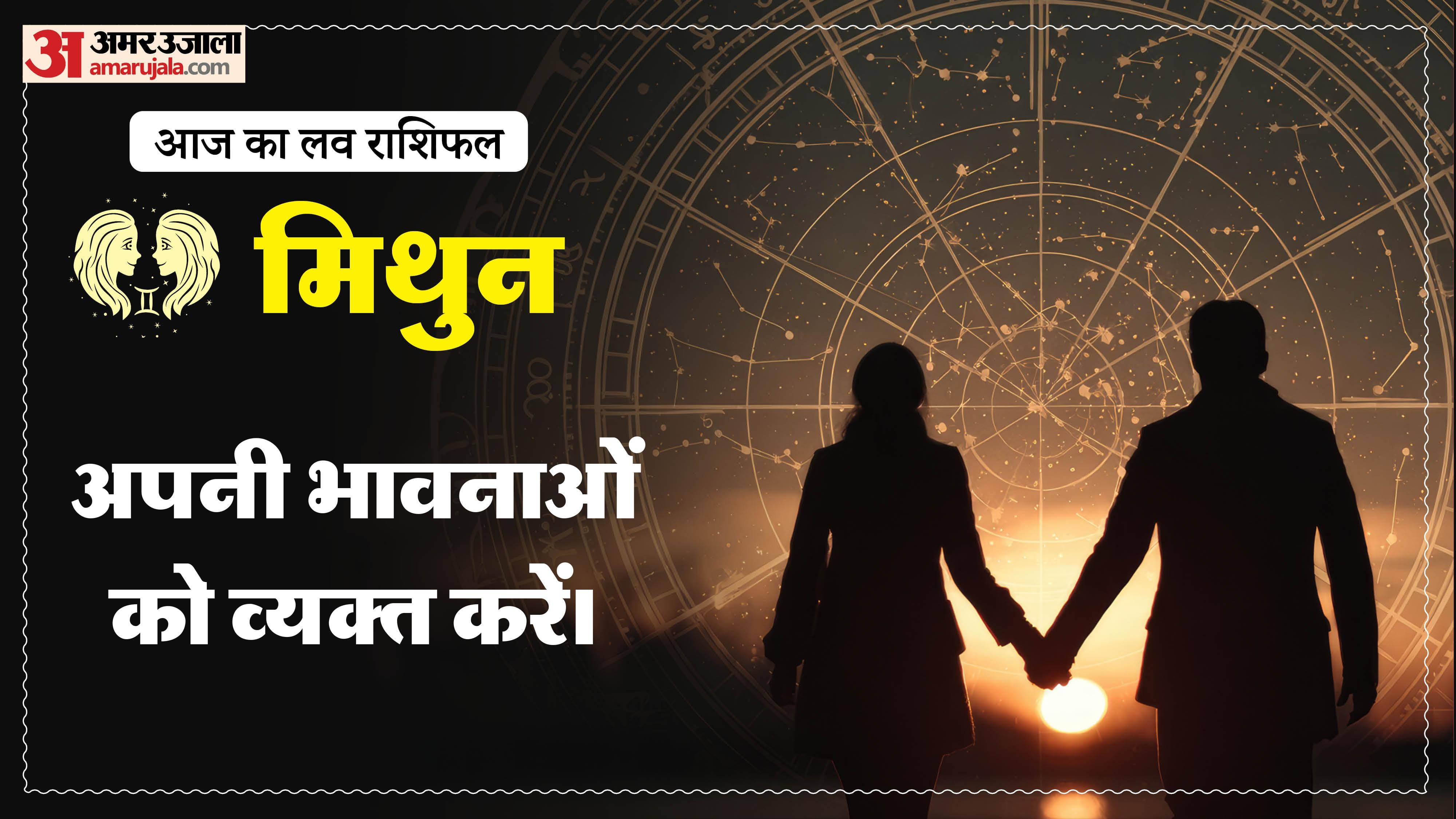 Aaj Ka Love Rashifal Today Love Horoscope 19  March 2026 in hindi