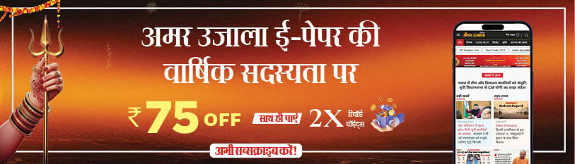 Navratri Sale