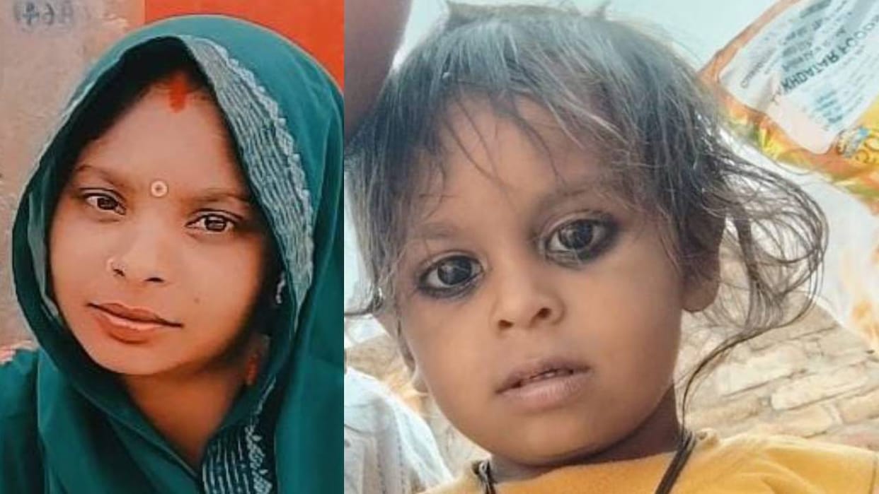 Accident in Bahraich: Mother and son crushed by speeding truck, painful death