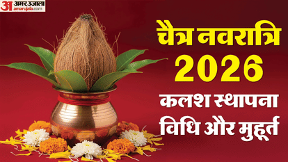 Chaitra Navratri Temples in Himachal Start Getting Decorated Know Puja Muhurat and Kalash Sthapana Rituals