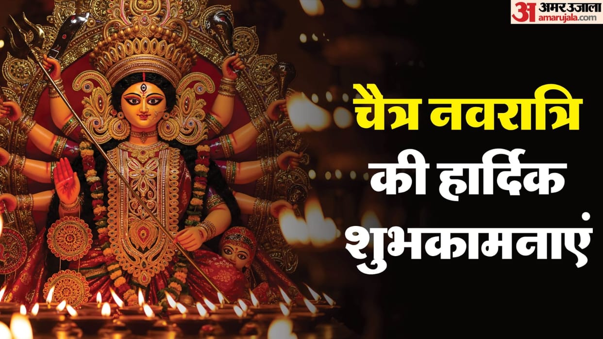 Happy Chaitra Navratri 2026 Wishes in Hindi Images Messages Quotes Navratri Whatsapp And Faceboo Status