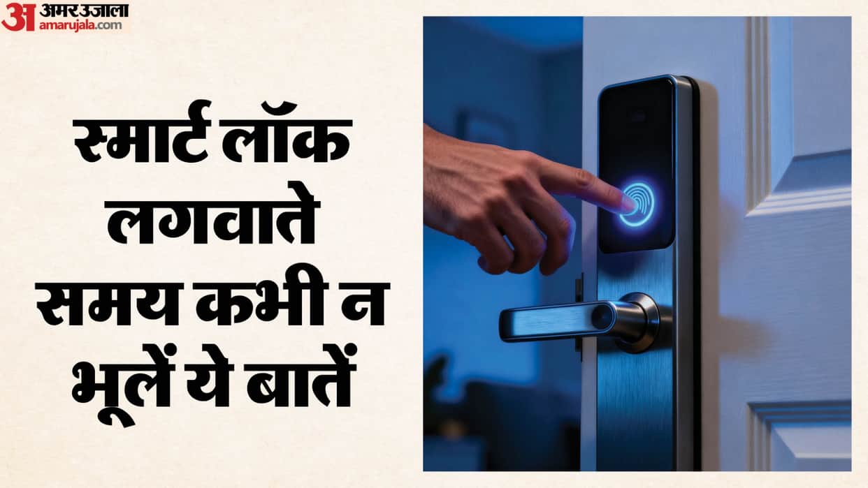 Digital Door Lock Safety Guide: Lessons from Indore Fire Incident; How Choose Safest Smart Lock for Your Home