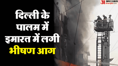 A massive fire has broken out in Delhi's Sadh Nagar.