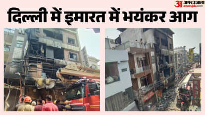 Delhi Palam Fire Tragedy nine Family Members Dead actual cause of Palam fire has not yet been revealed