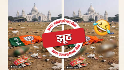 Fact Check: AI-generated image being shared as PM Modi's Kolkata rally