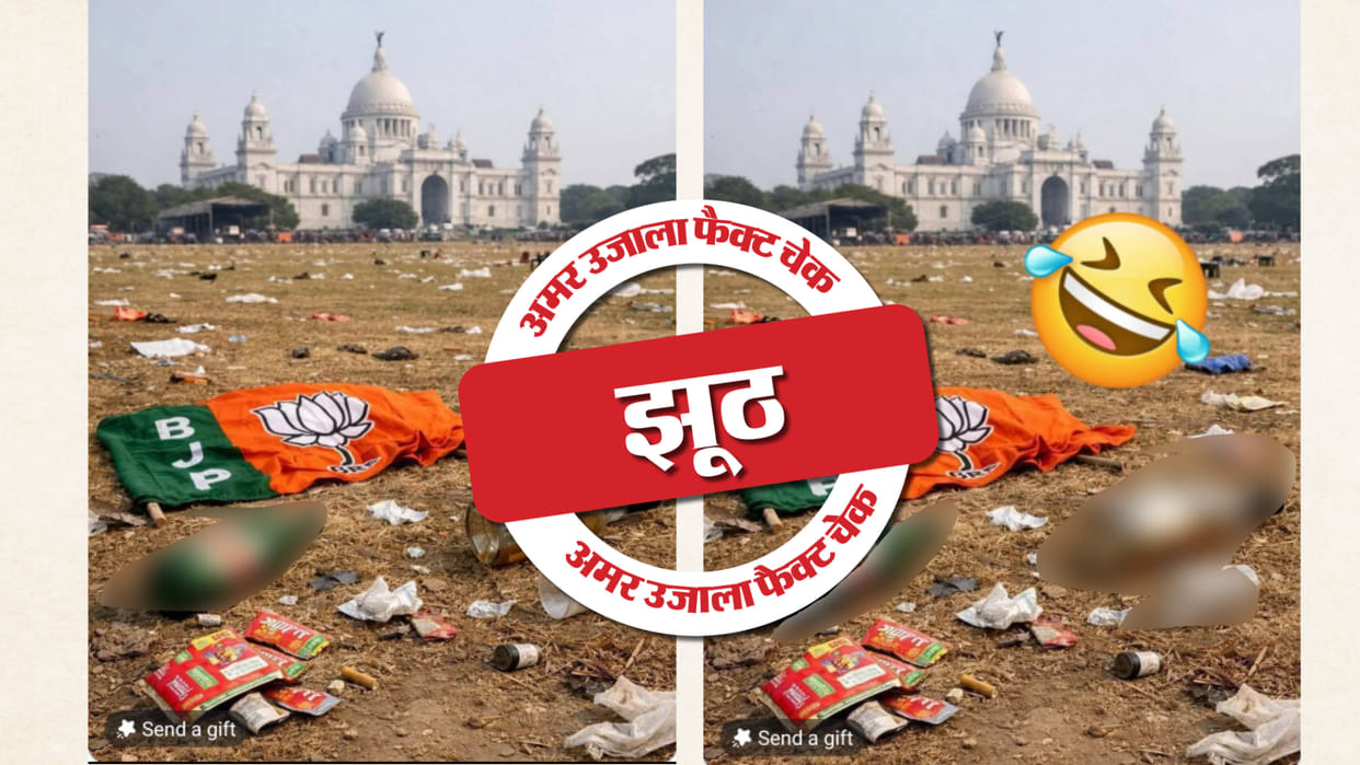 Fact Check: AI-generated image being shared as PM Modi's Kolkata rally