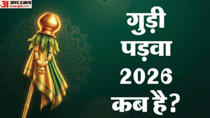 Gudi Padwa 2026 Date Kab Hai Importance Hindi New Year kab hai