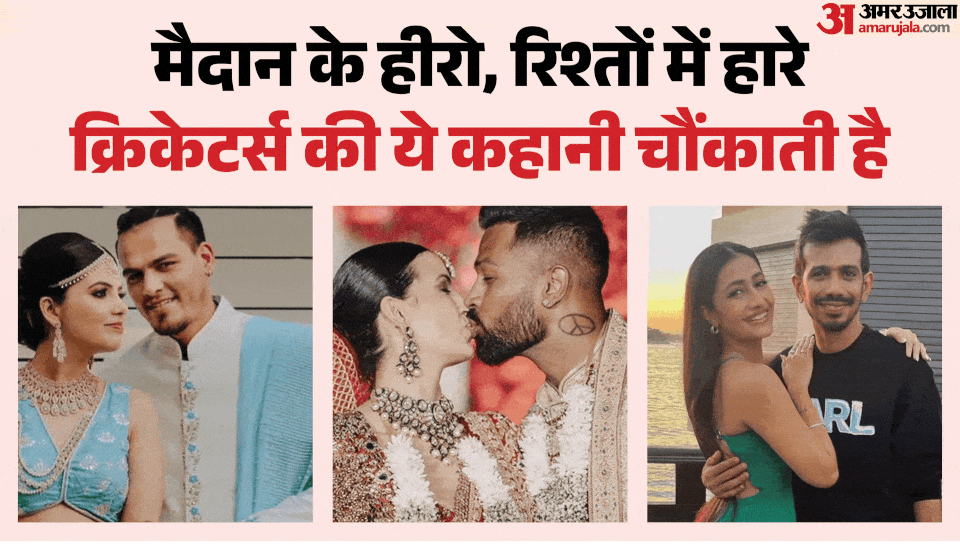 From Rahul Chahar to Ravi Shastri, Chahal, Hardik: 11 Indian Cricketers Who Faced Divorce and Personal Turmoil