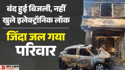 Indore Fire Tragedy Bihar Family Dies in Blast While Undergoing Treatment Incident Shocks City