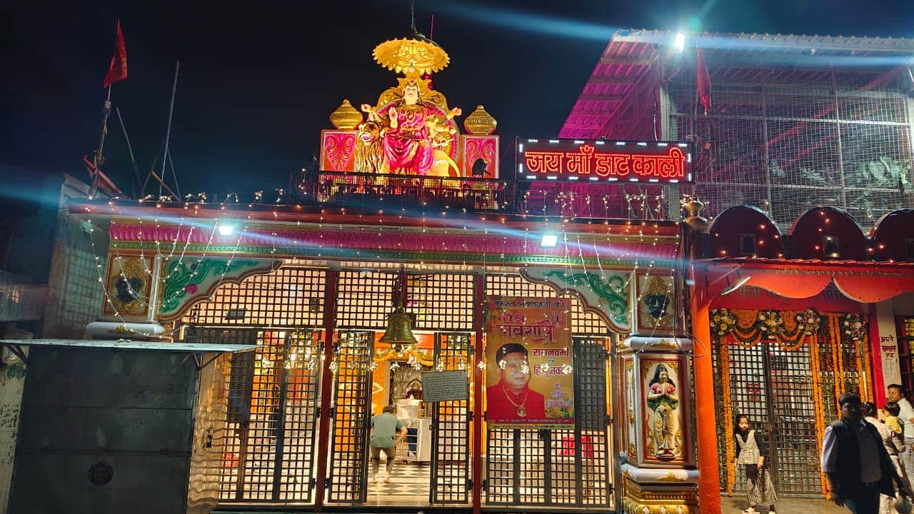 जय मां डाटकाली