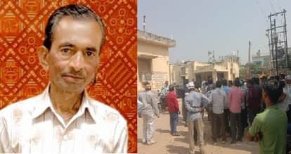 Etawah Electricity Bill Becomes a Death Warrant Elderly Man Dies of Shock Upon Seeing Bill Worth Lakhs