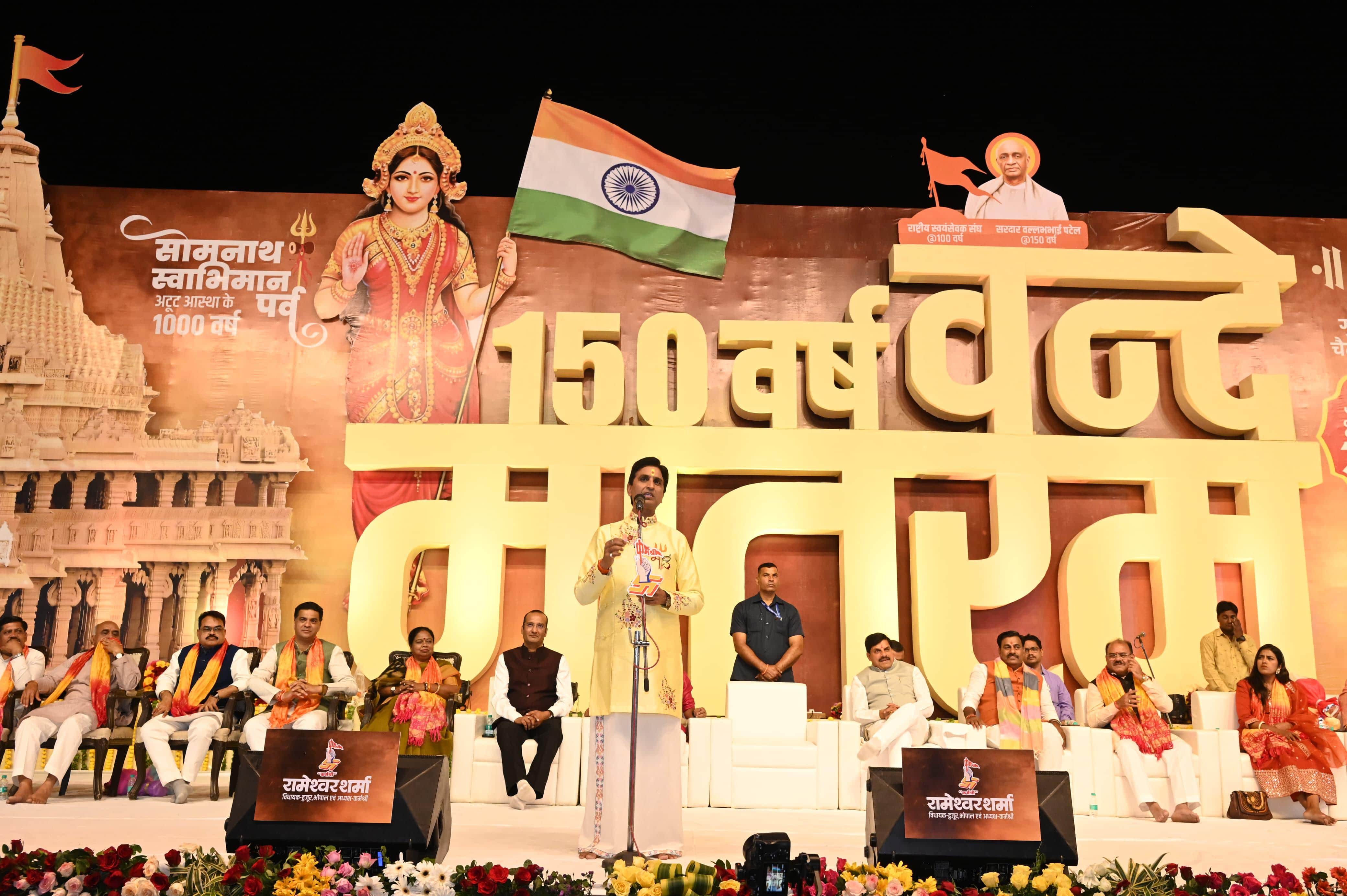 Karmashree Kavi Sammelan: Poets enthralled 50,000 listeners, creating backdrops for tableaux.