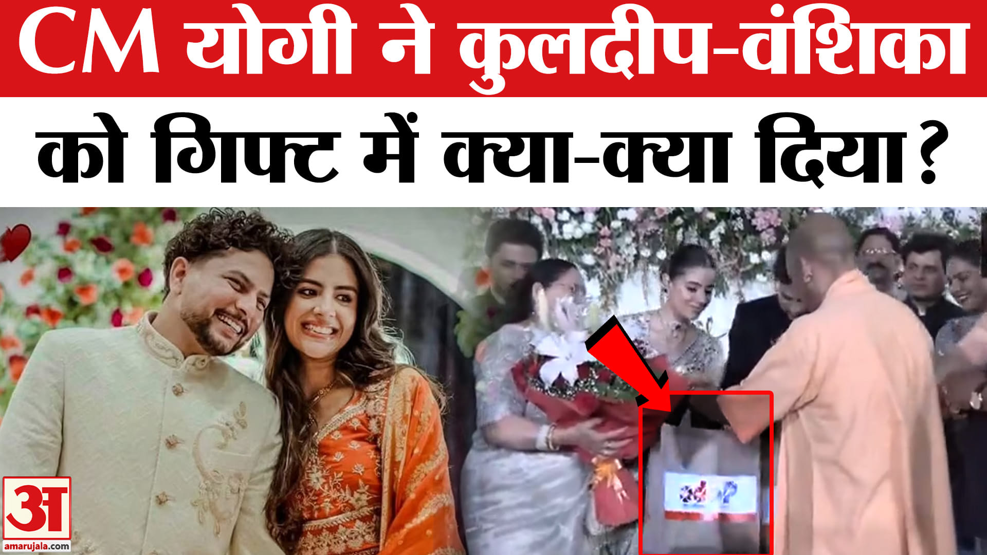 Kuldeep Yadav