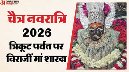 मां शारदा का मंदिर मैहर में स्थित है।