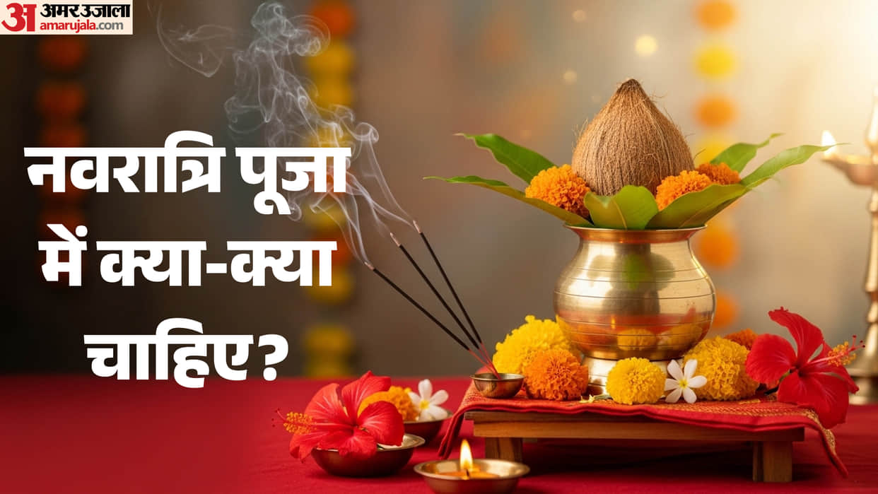 Navratri Puja Samagri List 2026 Ghatasthapana To Kanya Puja Items Checklist in hindi