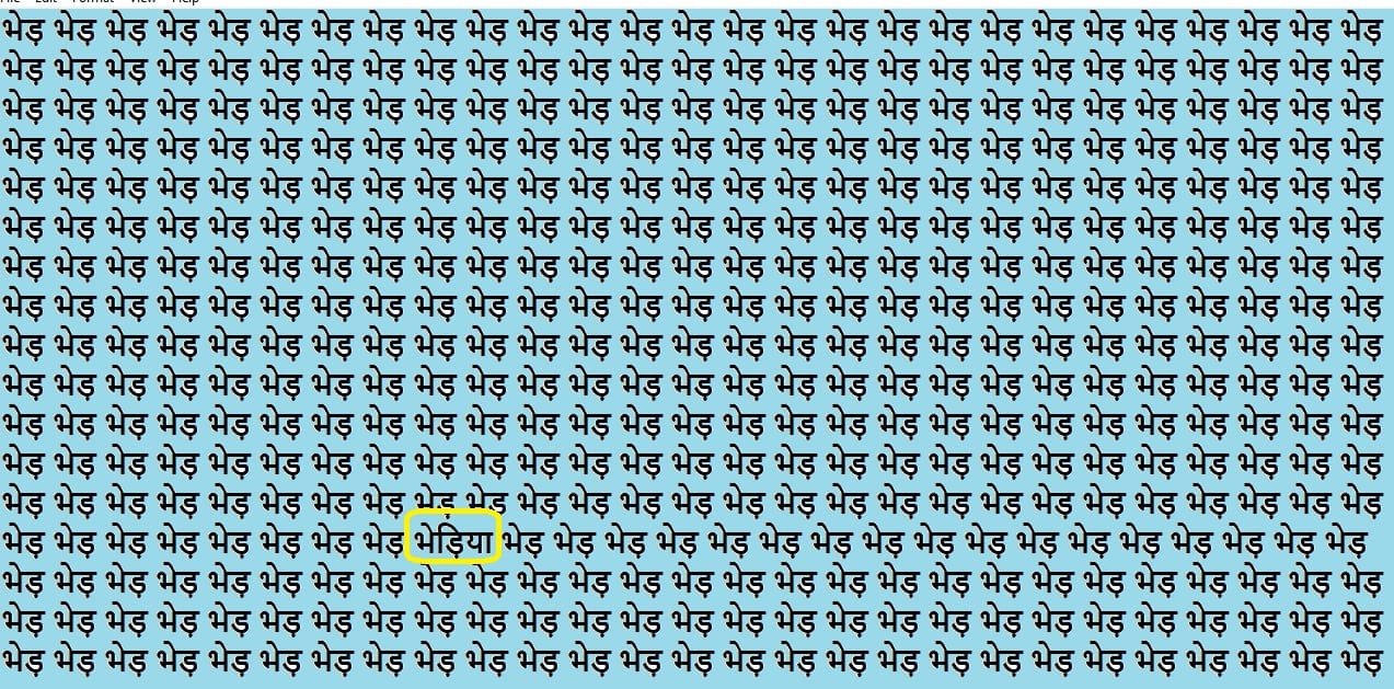 Optical Illusion Iq Test Brain Test If You Have Hawk Eyes Then Finds Wolf Is Hiding In Sheep