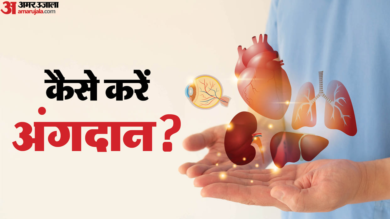 how to register for organ donation in india step by step guide in hindi disprj