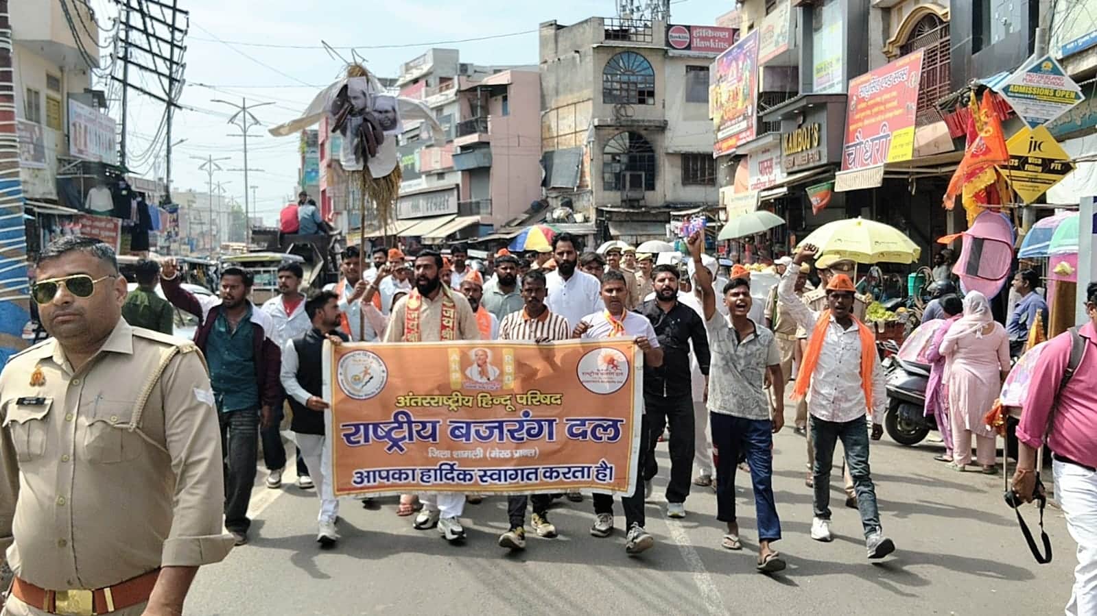 प्रदर्शन करते बजरंग दल के सदस्य