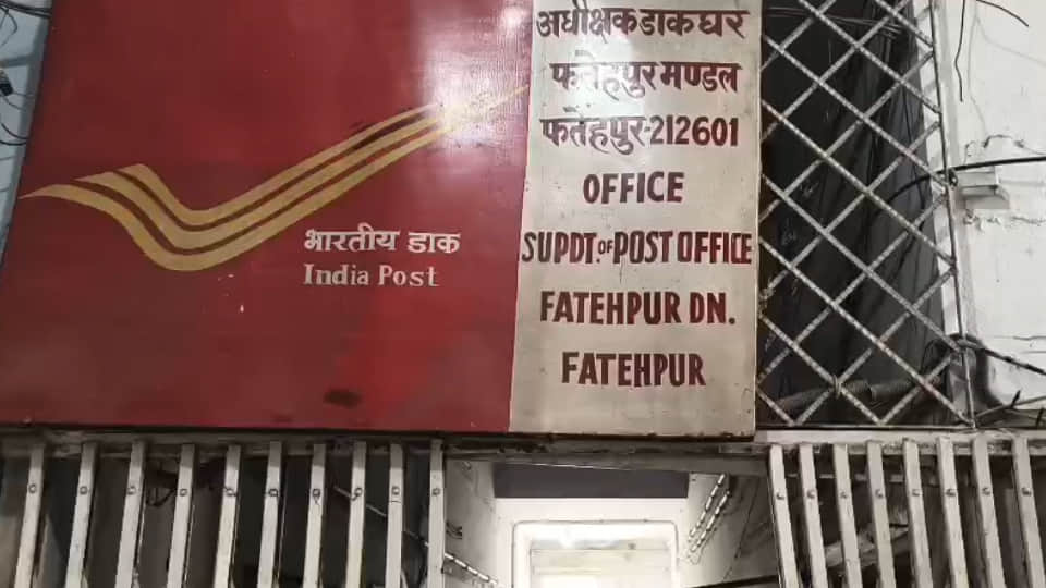 प्रधान डाकघर
