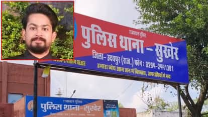 Udaipur News: Youth dies in car crash at deadly turn, second fatal accident in 14 days sparks public outrage