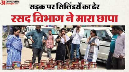 Ajmer News: 56 gas cylinders found lying openly on road amid shortage, supply department takes major action