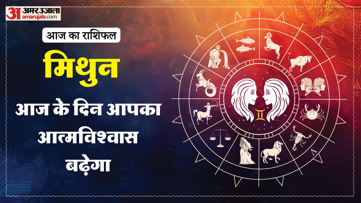 aaj ka mithun rashifal 19 March 2026 today gemini horoscope in hindi