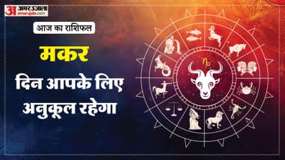 Aaj ka makar rashifal 19 March 2026 Capricorn horoscope