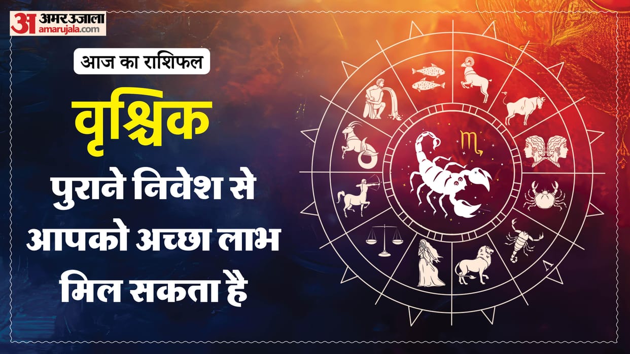 aaj ka vrishchik rashifal 19 March 2026 today horoscope in hindi