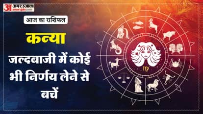 aaj ka kanya rashifal 19 March 2026 today virgo horoscope in hindi