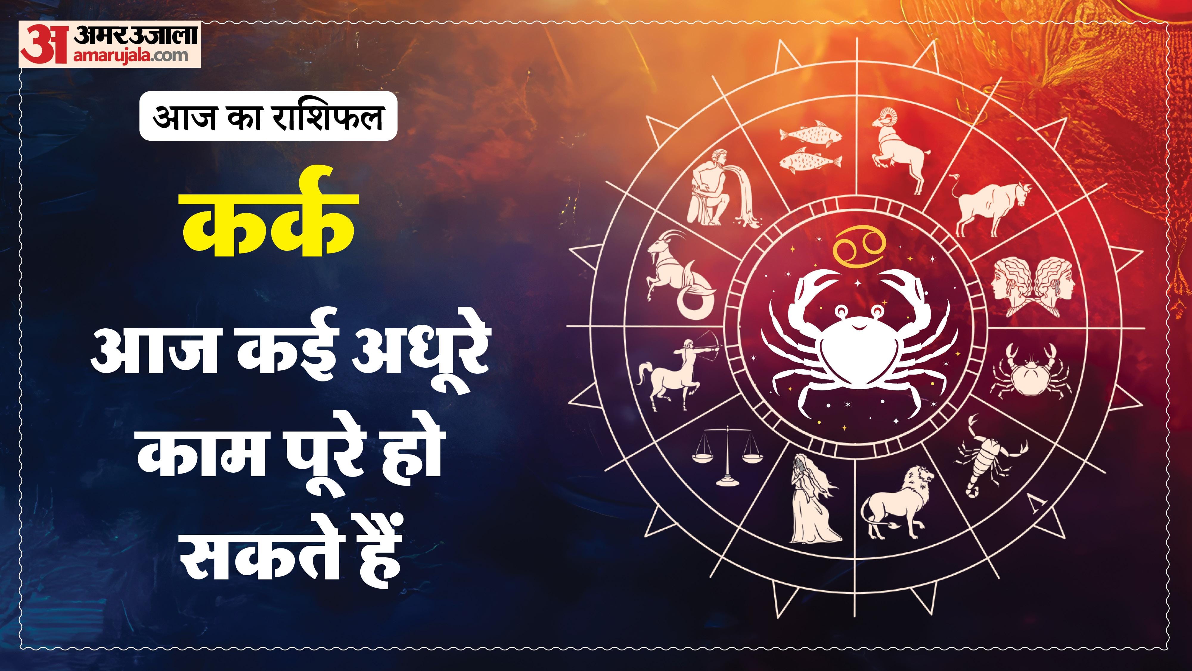 Aaj Ka Rashifal Daily Horoscope Prediction of 19 March 2026 Mesh Kark Singh Kanya Kumbh Makar Meen