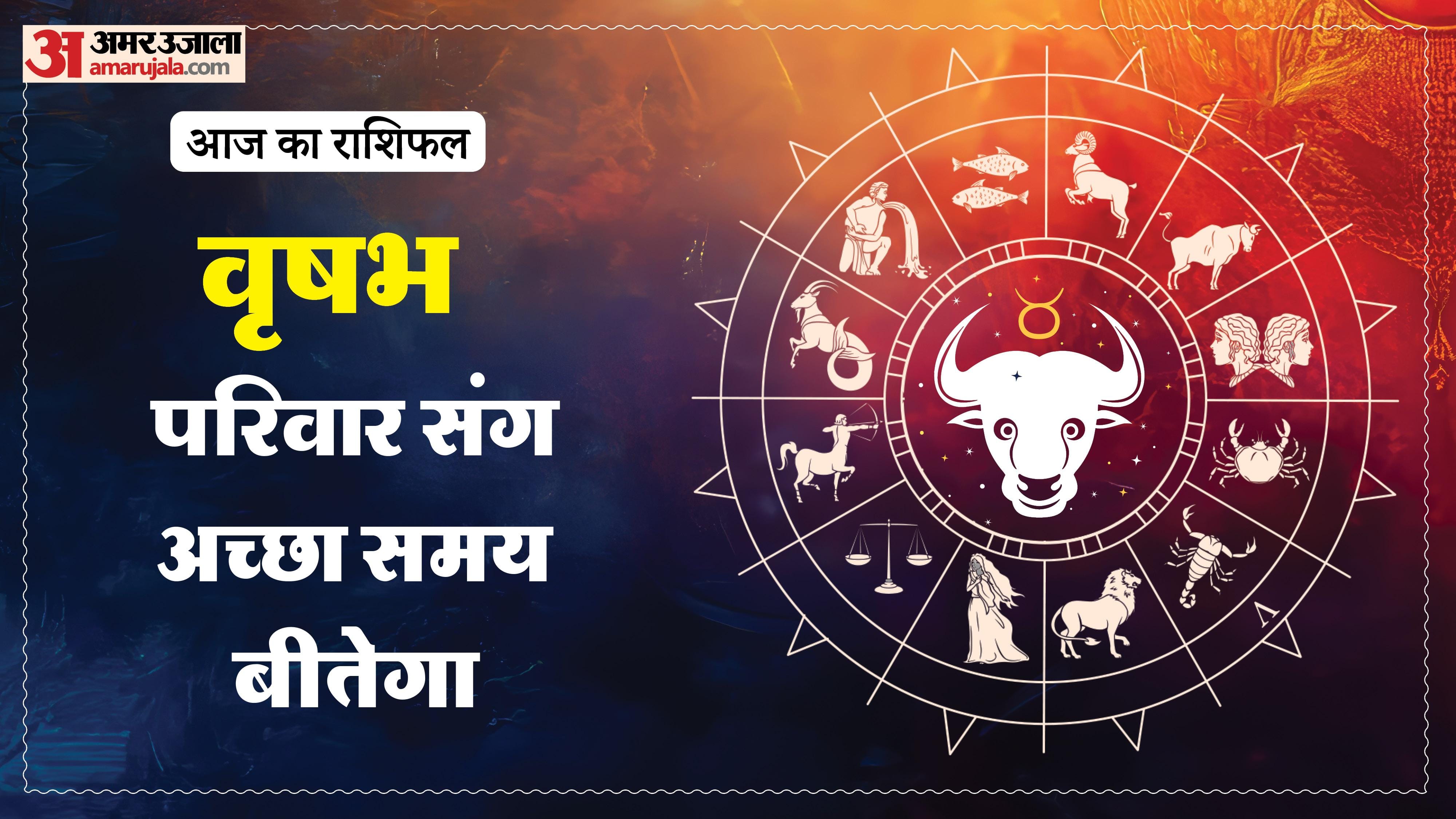 Aaj Ka Rashifal Daily Horoscope Prediction of 19 March 2026 Mesh Kark Singh Kanya Kumbh Makar Meen